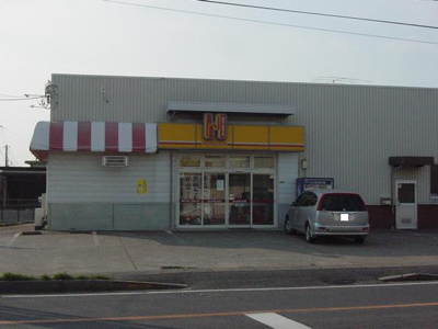 【周辺】 | パルハウス | ほっかほか亭　舟石川店まで160ｍ