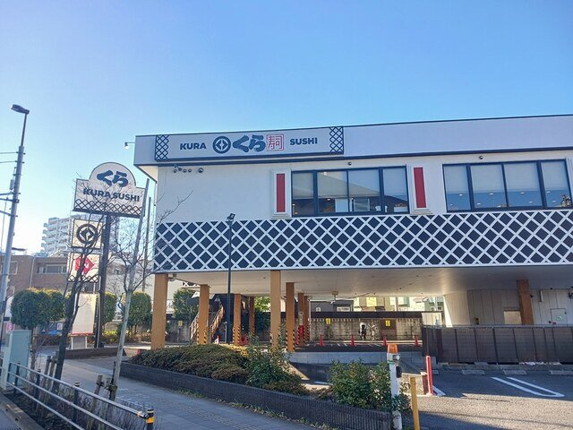 ナナラーピカケの周辺|くら寿司足立江北店まで479m