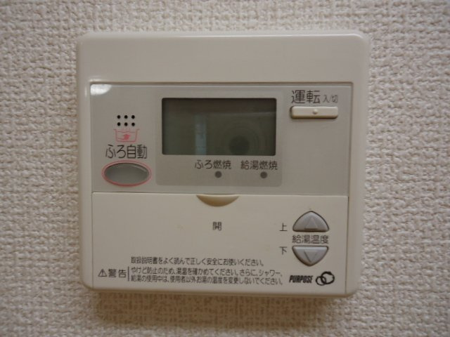 スカイ・ハットのその他|給湯器リモコン