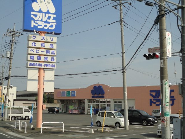 スカイ・ハットの周辺|マルエドラッグ新里店まで728ｍ