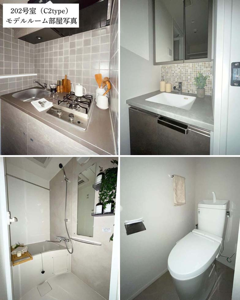 Mind　Kamataの内装