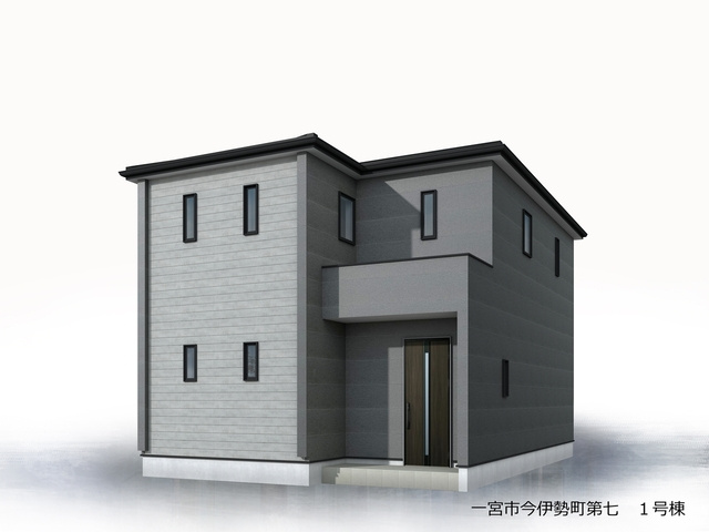 仲介手数料無料）一宮市今伊勢町第七・１号棟