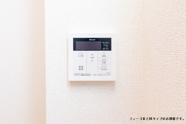 Sunny Field Southの設備