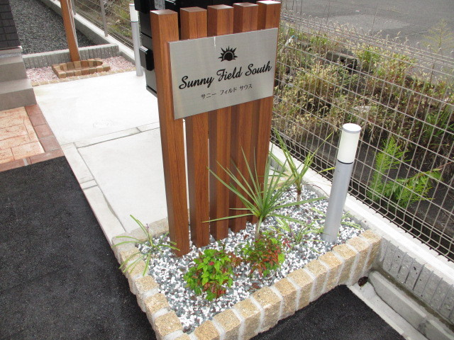 Sunny Field Southのその他