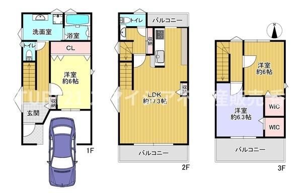 交野市倉治３丁目の新築一戸建の画像