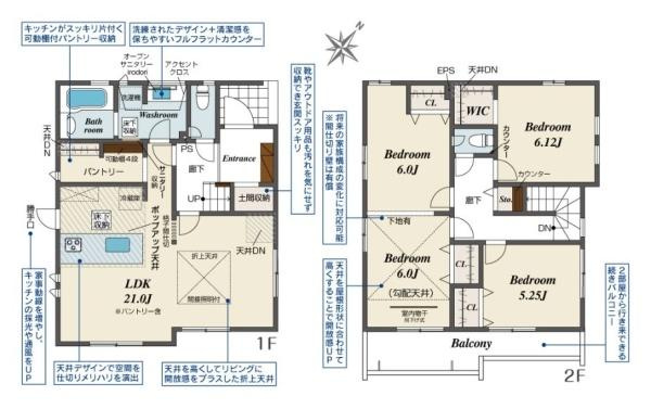香芝市西真美２丁目 ／新築一戸建