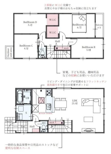 奈良市学園南２丁目 ／新築一戸建