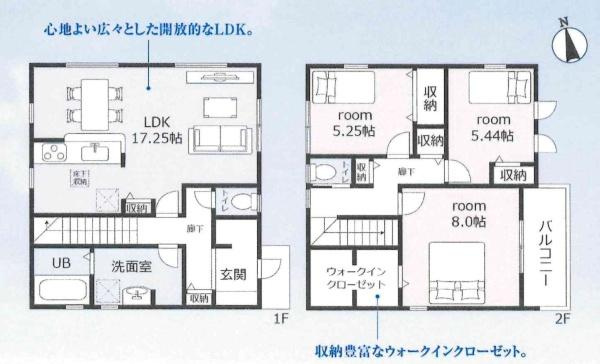 豊川市東豊町2丁目59期　全1棟・1号棟の間取り|間取り図です