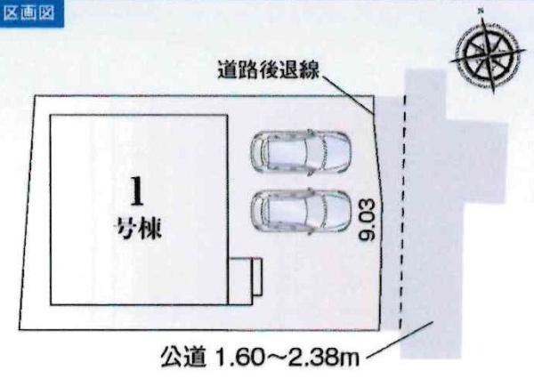 豊川市東豊町2丁目59期　全1棟・1号棟の区画図|1号棟です。