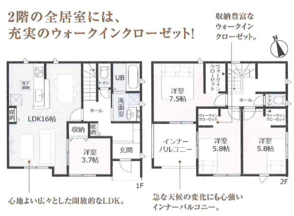 岡崎市元能見町　全2棟・2号棟　の間取り|間取り図です