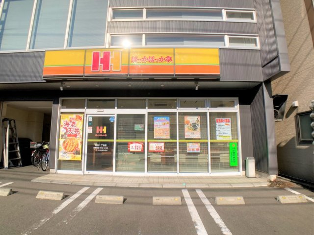 レオパレスＶｉｌｌａアラタの周辺|設備・仕様は号室により異なる為、現況を優先致します。