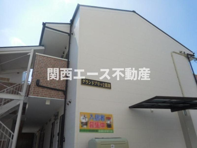 【その他共用部分】 | グランドプリッ2長瀬