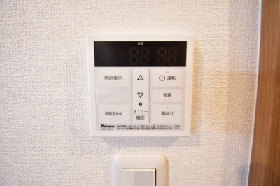 【セキュリティ】 | グランフォンテーヌ奉還町