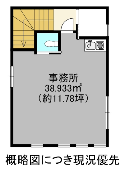 【間取り】 | 屋敷町店舗・事務所