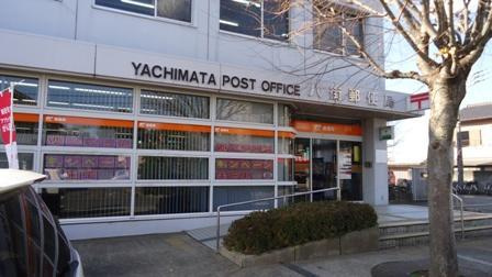 八街市大木　アパート新築工事の周辺|八街郵便局まで1,405ｍ