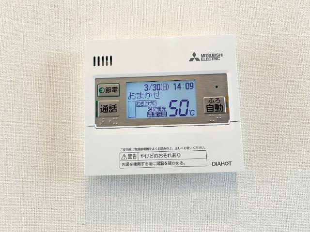 プライムヒルズのその他|給湯器