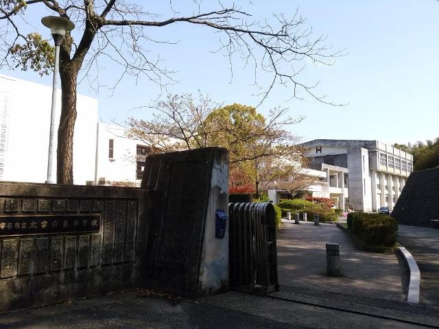 プライムヒルズの周辺|太宰府市立太宰府東中学校まで1,695ｍ