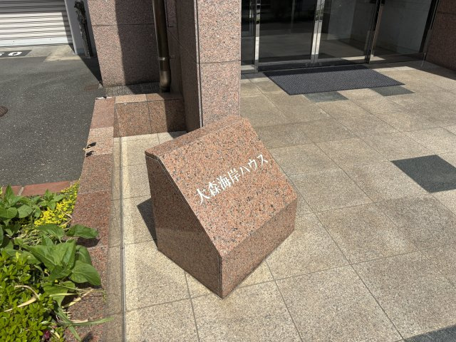 【その他】
