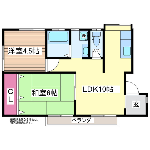 若葉住宅の間取り