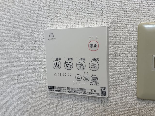 ＮＫヒルズ２のその他
