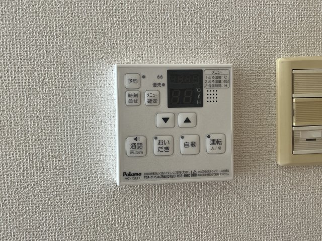 アクティブ　Ｉ．Ｋの設備