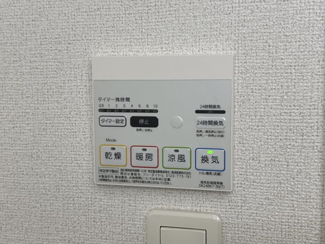 ヴィオラのその他