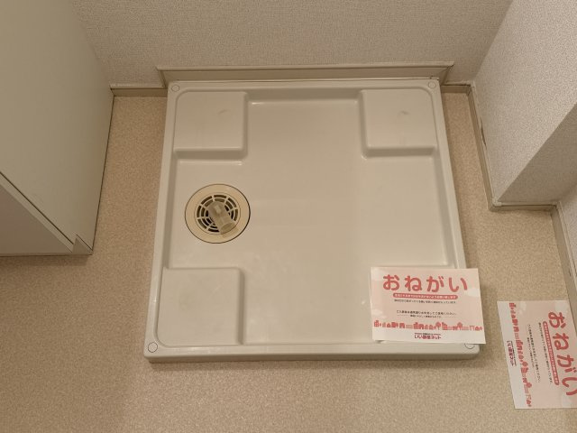 メゾン　ロングフィールドのその他