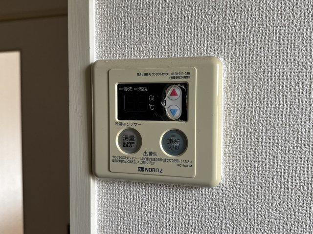 サンライズ青山のその他