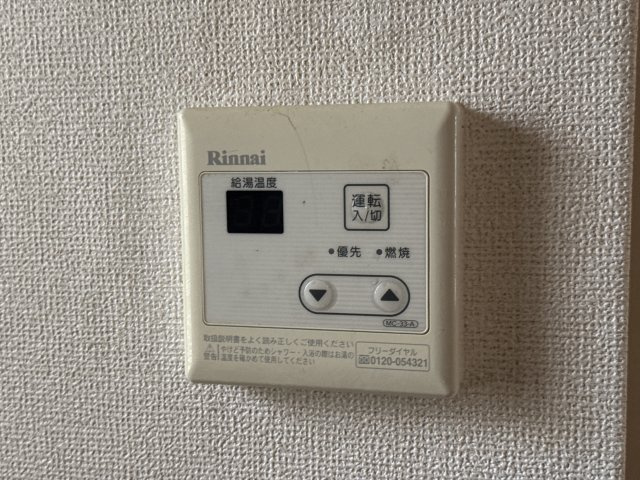 シャトープルミエの設備