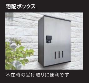 レヴメゾン神山参番館の設備|室内設備（イメージ）