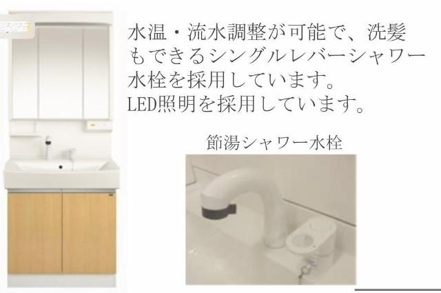 レヴメゾン神山参番館の設備|室内設備（イメージ）