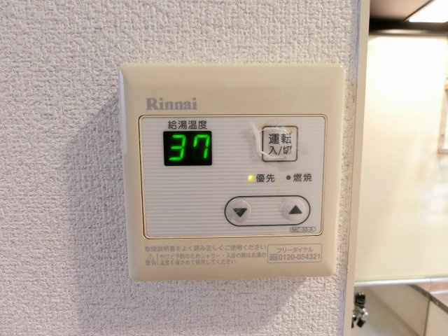 アーニスト新合川の設備