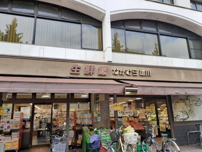 【周辺】 | ラッフィナート西陣 | 生鮮館なかむら堀川店まで350m