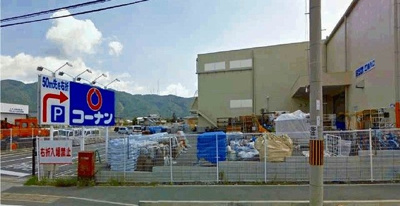 【周辺】 | メゾン・ラピュ－タ | コーナンまで200m