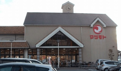 【周辺】 | メゾン・ラピュ－タ | スーパーマツモトまで500m