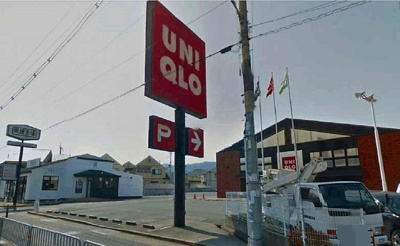 【周辺】 | メゾン・ラピュ－タ | ユニクロまで500m