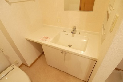 【洗面所】 | メゾン・ラピュ－タ