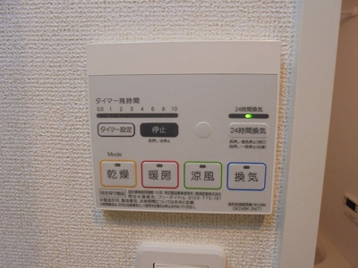 【その他】 | シカタ　シャンブレットⅡ