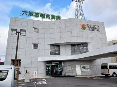 【周辺】 | ベル・ドール | 六地蔵総合病院まで650m