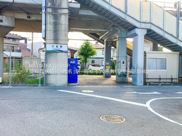 【周辺】の画像