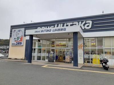 【周辺】 | ラ・ソルティ－ | ドラッグユタカ　山科西野店まで700m