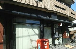 【周辺】 | モンアルク西院 | 京都四条乾郵便局まで350m