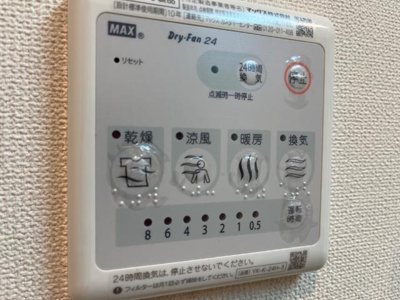 【設備】 | グレーシア | 室内設備