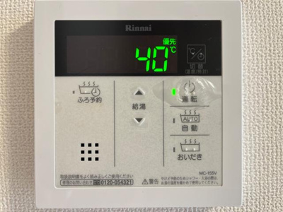 【設備】 | グレーシア | 室内設備