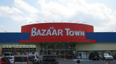 【周辺】 | ラフィーネ（Ｒａｆｆｉｎｅ） | バザールタウン福知山まで2,030ｍ