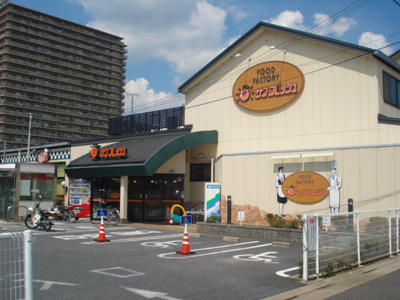 【周辺】 | ヒルトップ・テラス | スーパーサンフレッシュまで855ｍ