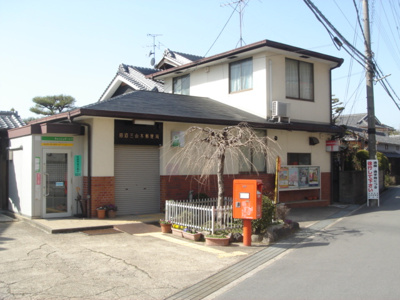 【周辺】 | リゾデ南光苑 | 田辺三山木郵便局まで200ｍ