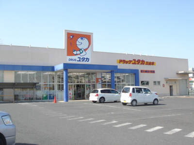 【周辺】 | リゾデ南光苑 | ドラッグユタカまで310ｍ