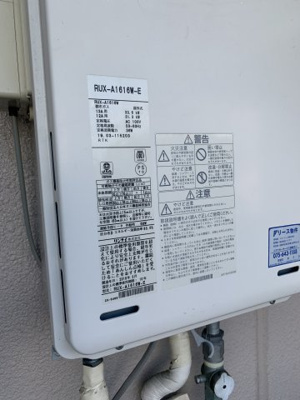【設備】 | フラッツ太秦