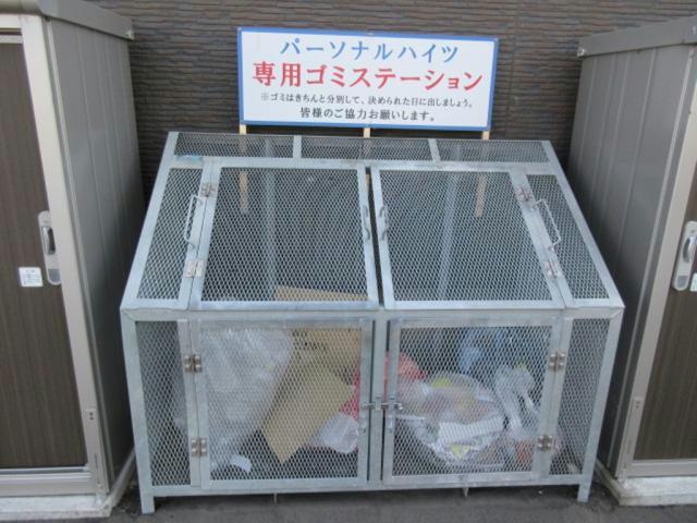 パーソナルハイツのその他
